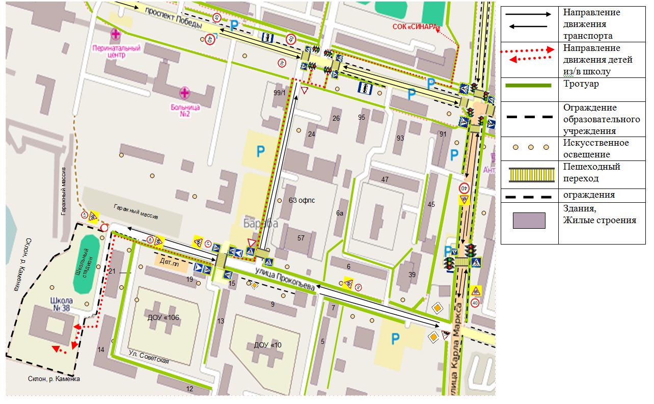 Схема Дом школа дом