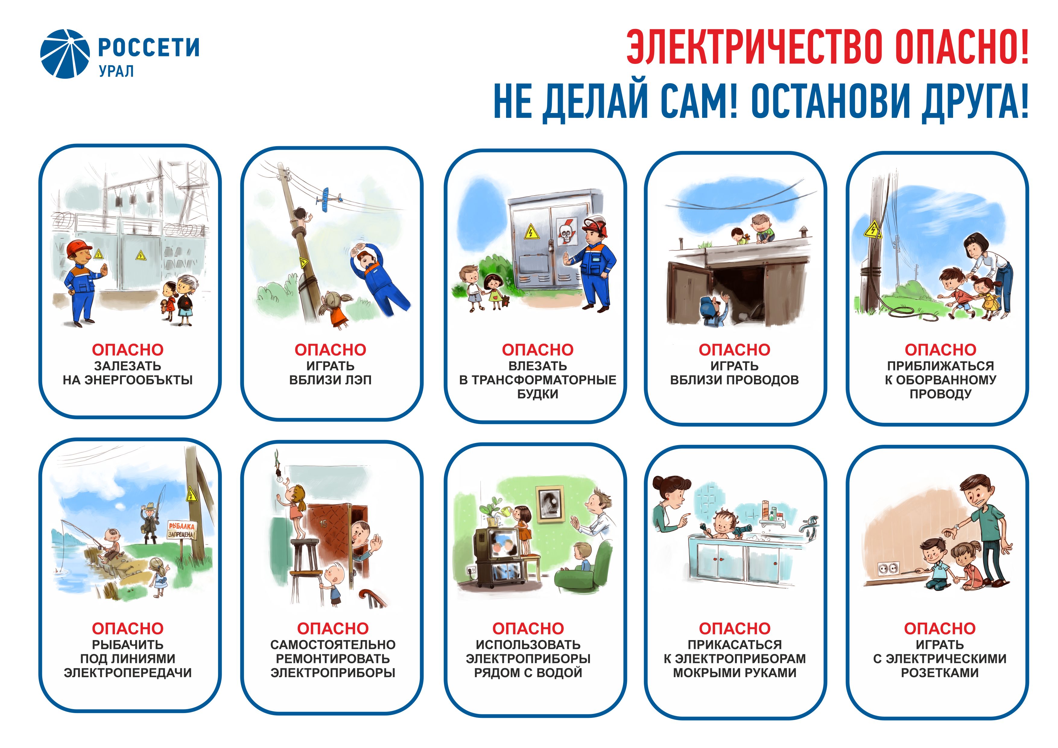 Школьникам 1 стр