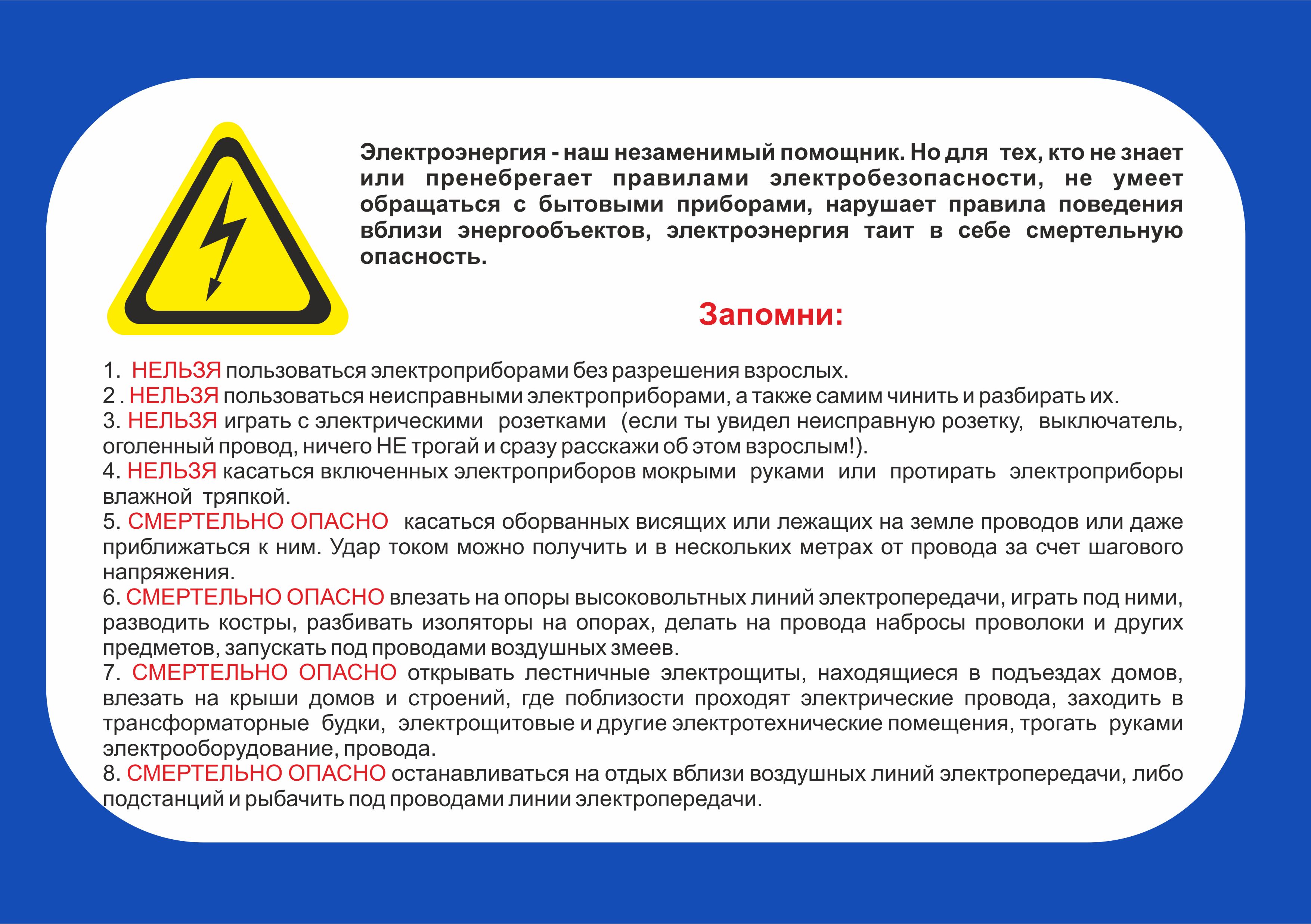 Школьникам 2 стр