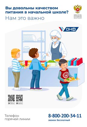 маска и шапка